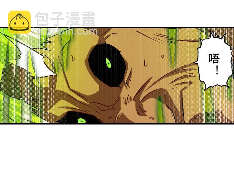 第277话 治愈之歌79