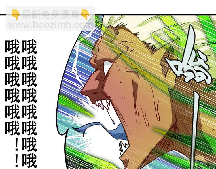 第277话 治愈之歌80