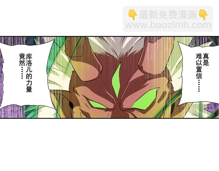 第277话 治愈之歌88