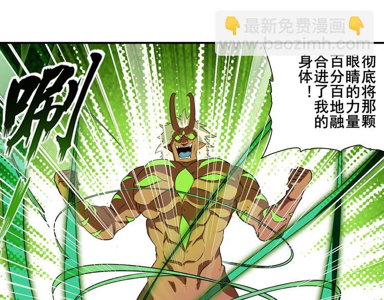 第277话 治愈之歌89