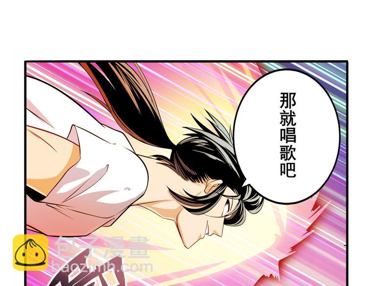 第277话 治愈之歌9