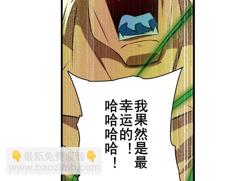 第277话 治愈之歌92