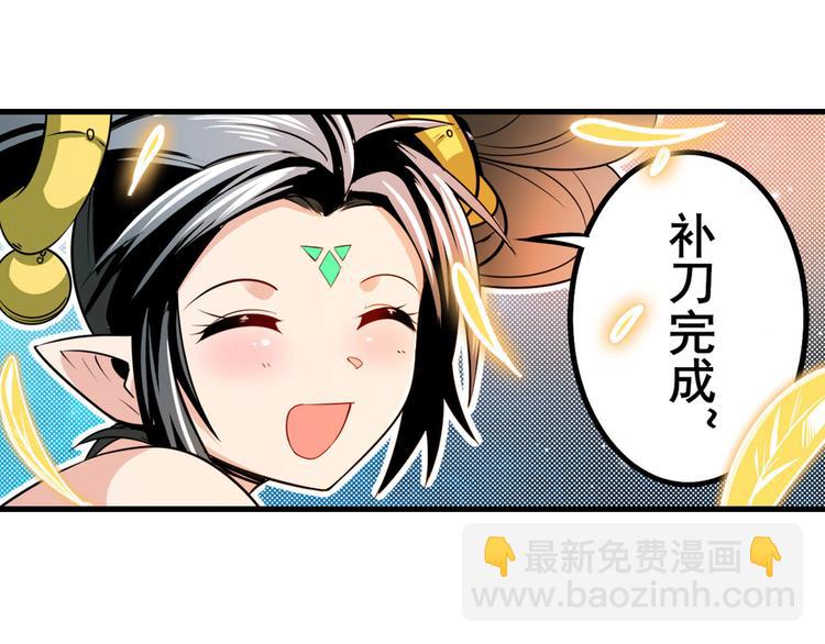 第277话 治愈之歌97