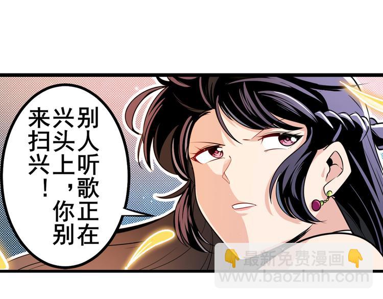 第277话 治愈之歌98
