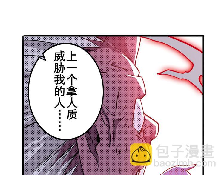 第278话 差距111