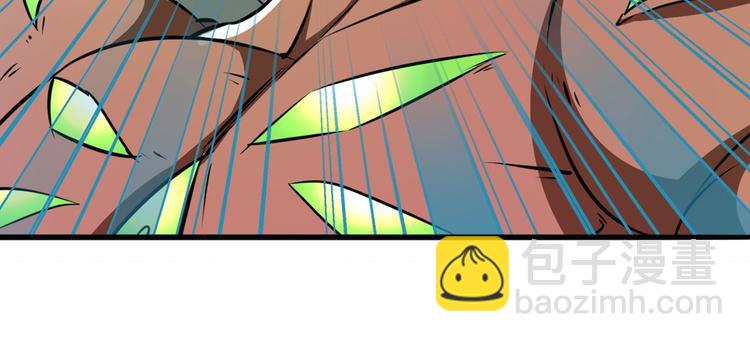 第278话 差距24