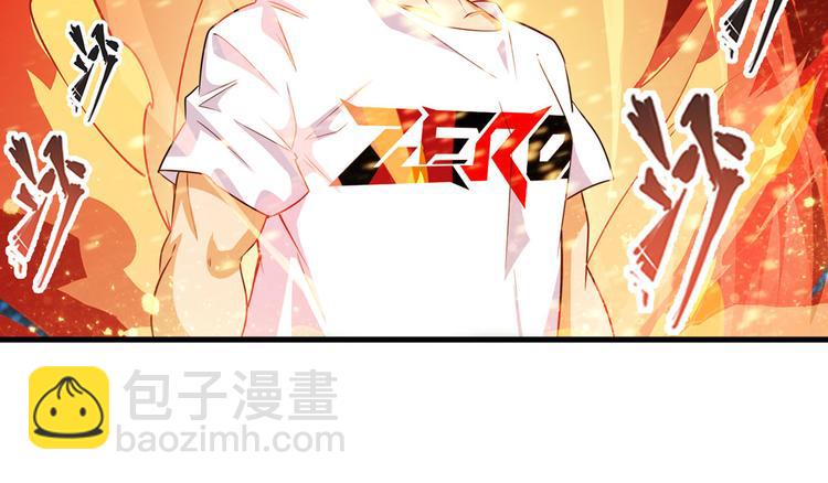 第278话 差距28