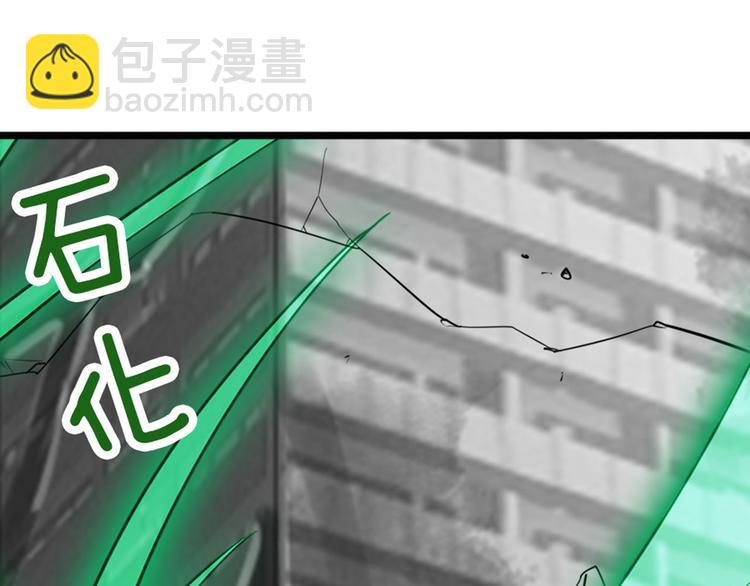 第278话 差距38