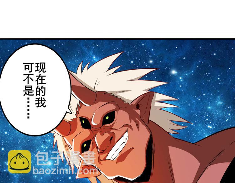 第278话 差距5