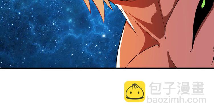 第278话 差距6
