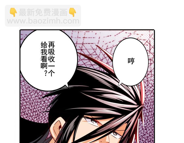 第279话 命运的降临10