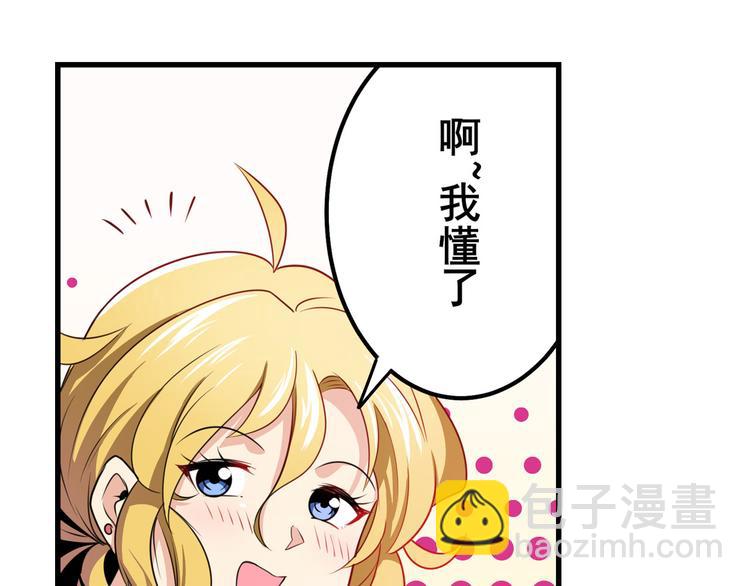 第279话 命运的降临100