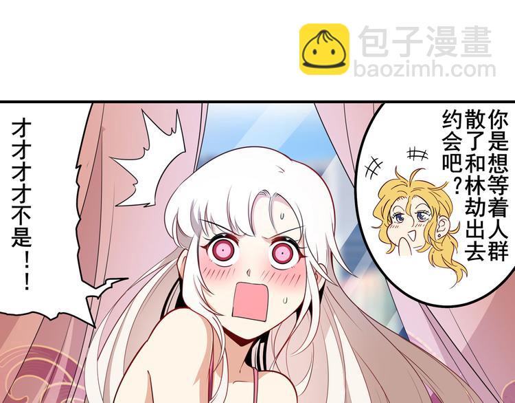 第279话 命运的降临106