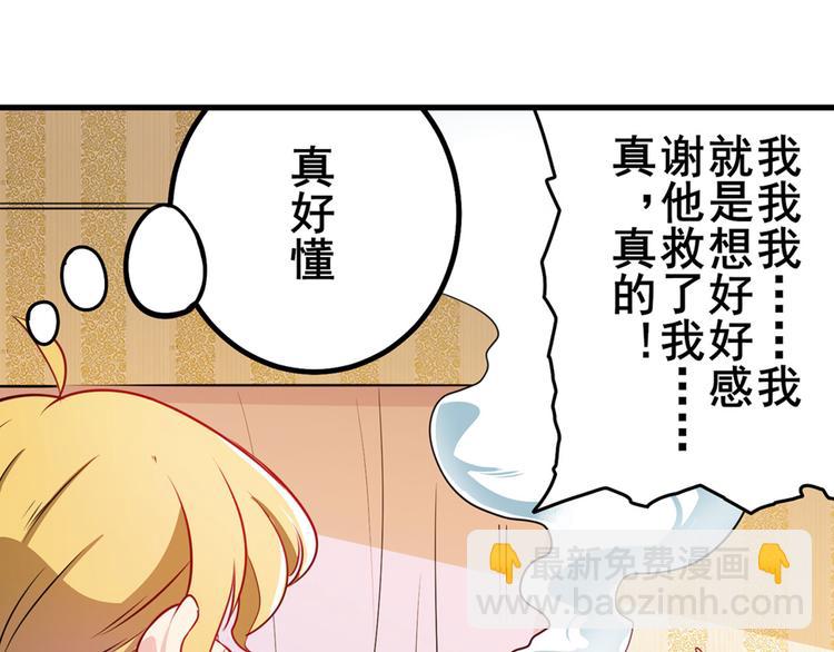 第279话 命运的降临108