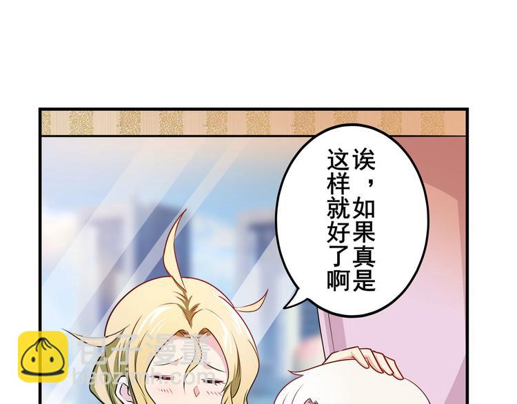 第279话 命运的降临110