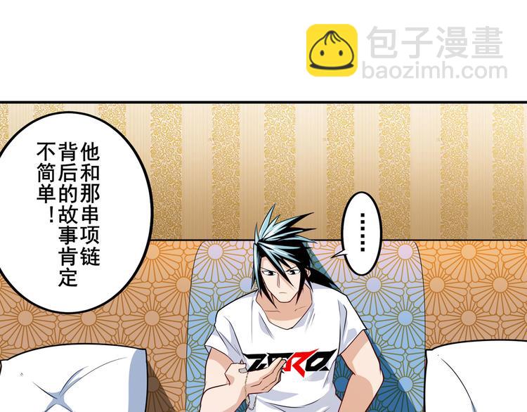 第279话 命运的降临115