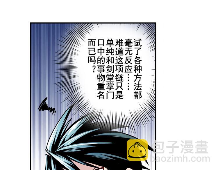 第279话 命运的降临117