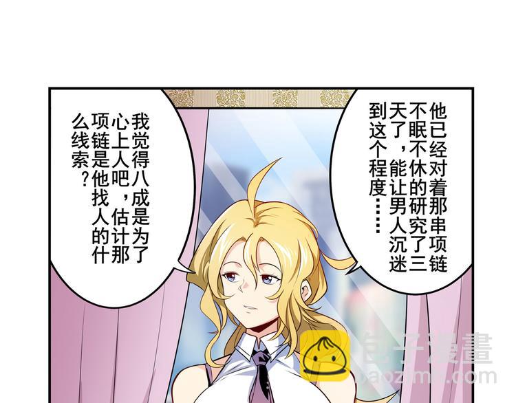 第279话 命运的降临119