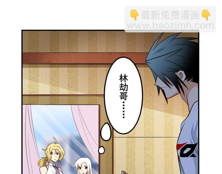 第279话 命运的降临121