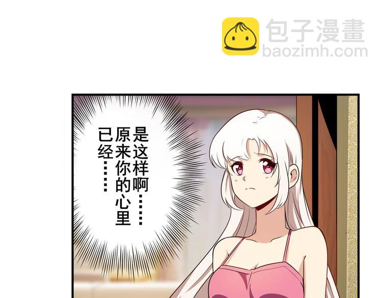第279话 命运的降临123