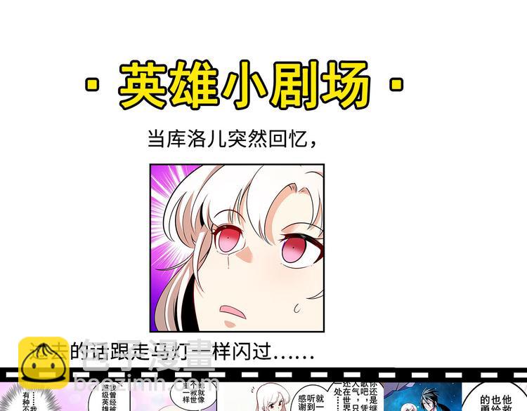 第279话 命运的降临138
