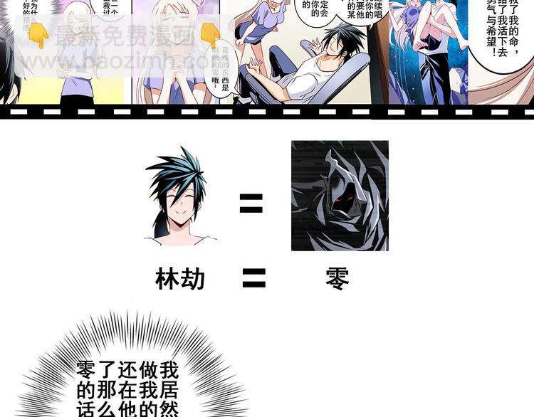 第279话 命运的降临139