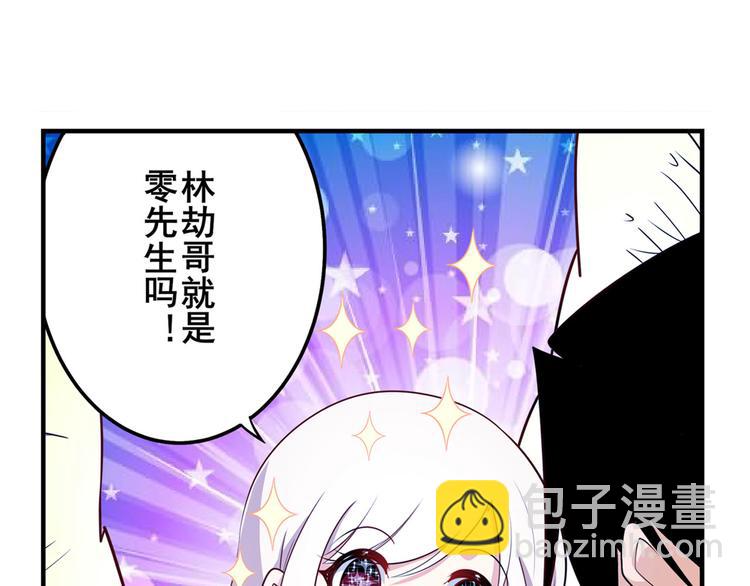 第279话 命运的降临14