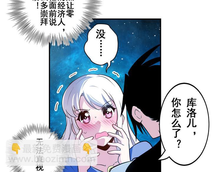第279话 命运的降临140