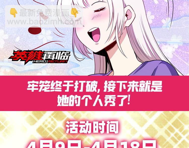 第279话 命运的降临143