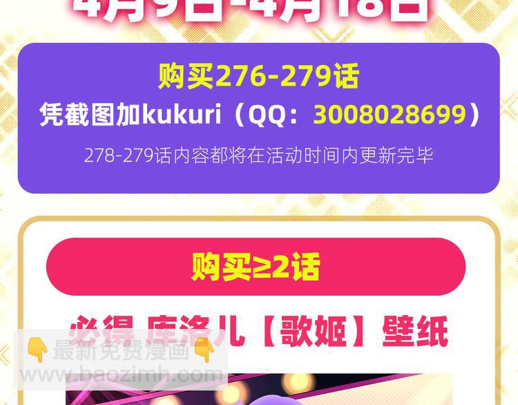 第279话 命运的降临144