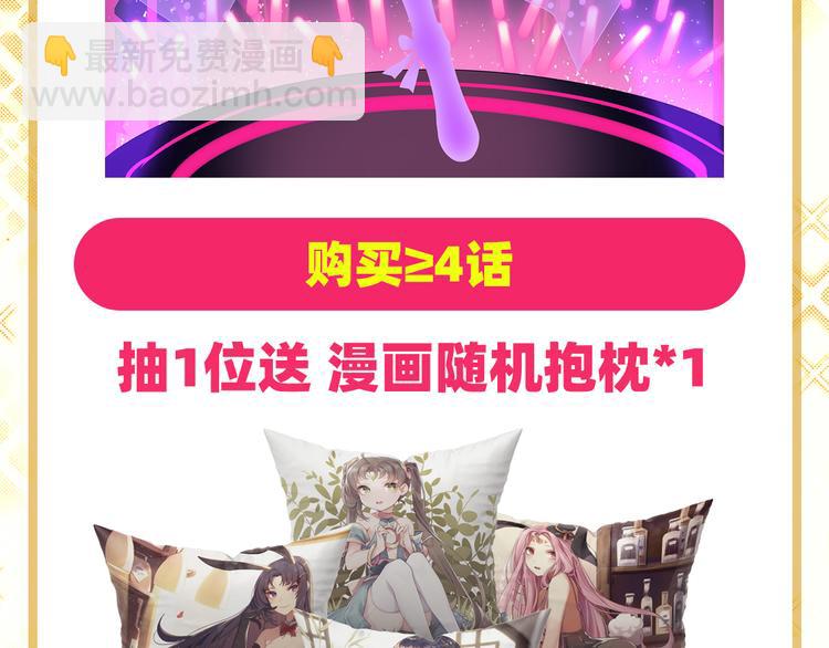 第279话 命运的降临146