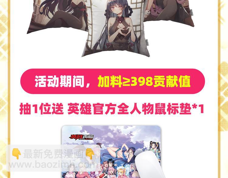 第279话 命运的降临147