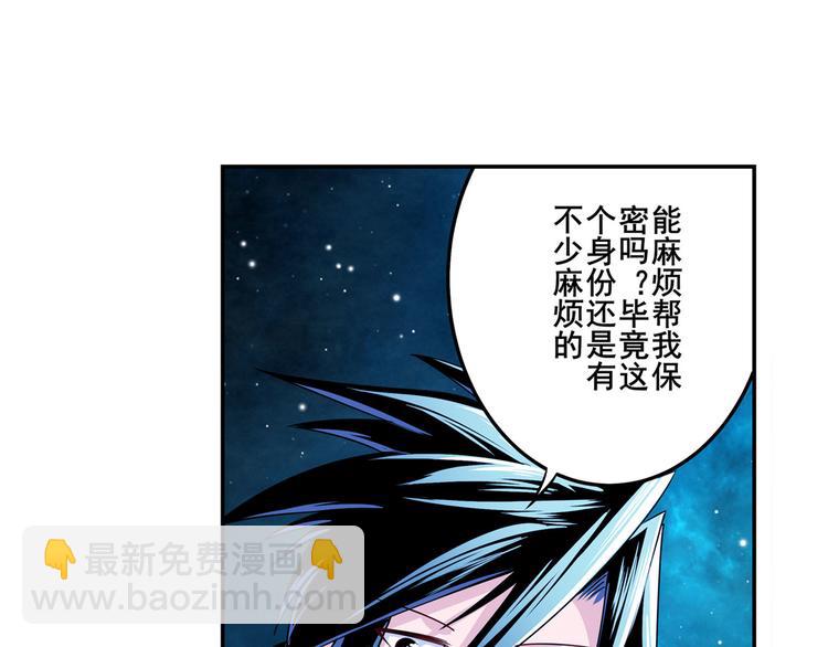 第279话 命运的降临18