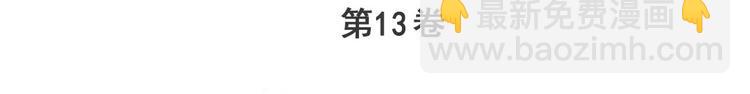 第279话 命运的降临2