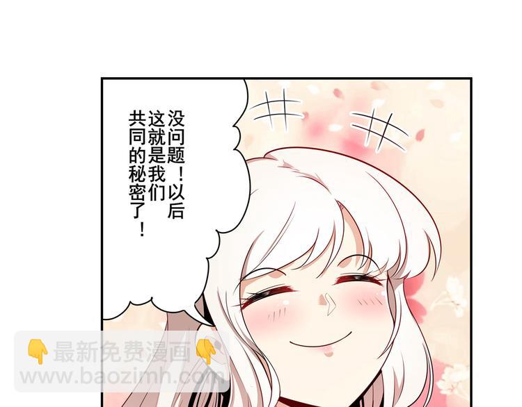 第279话 命运的降临20