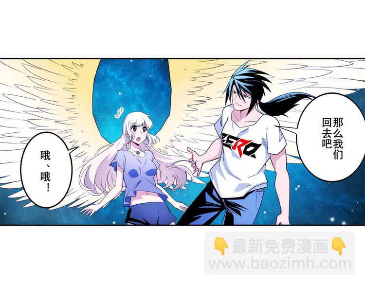 第279话 命运的降临22