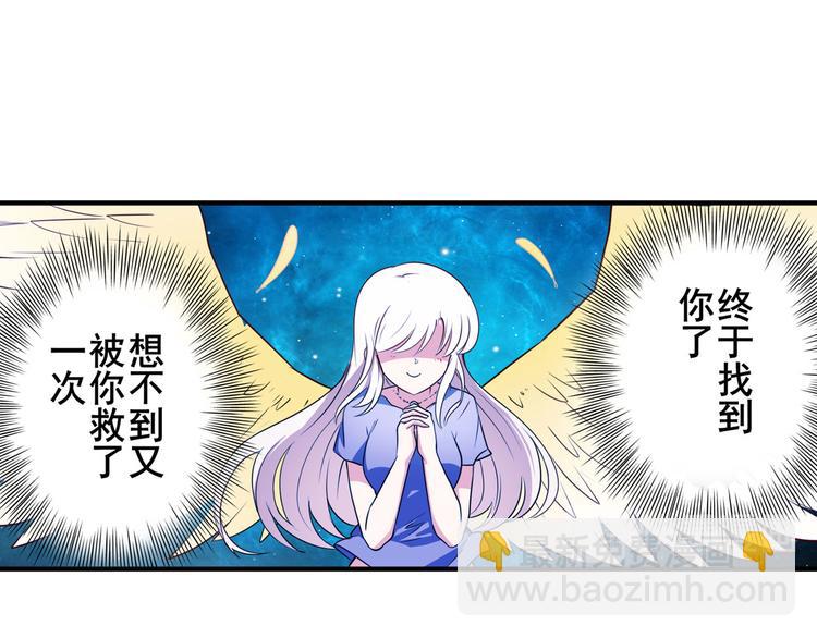 第279话 命运的降临25