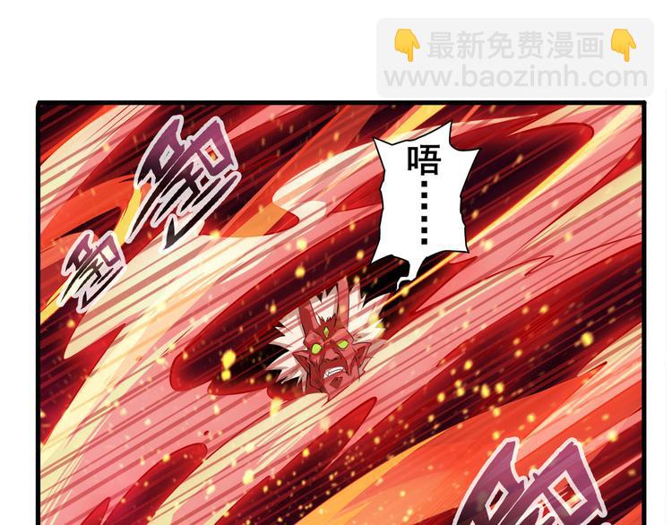 第279话 命运的降临3