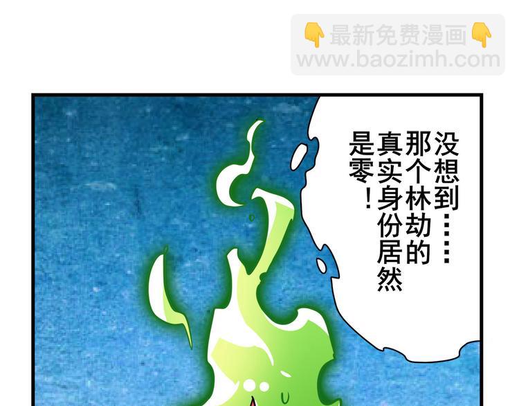 第279话 命运的降临37