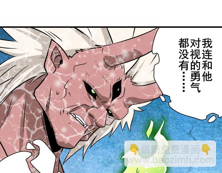 第279话 命运的降临39