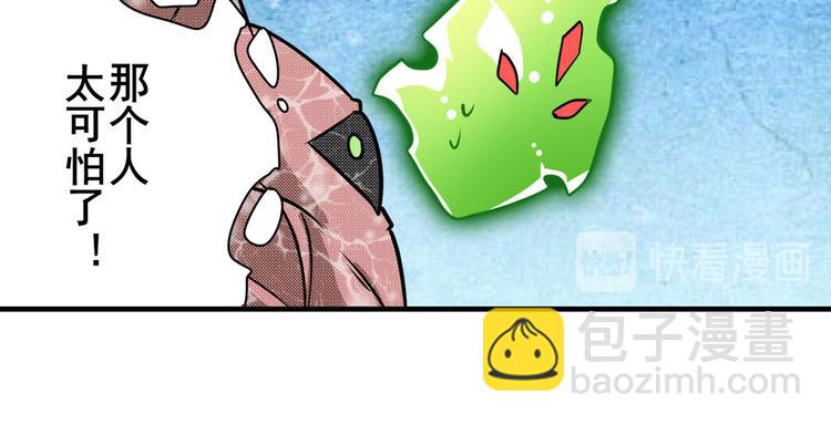 第279话 命运的降临40