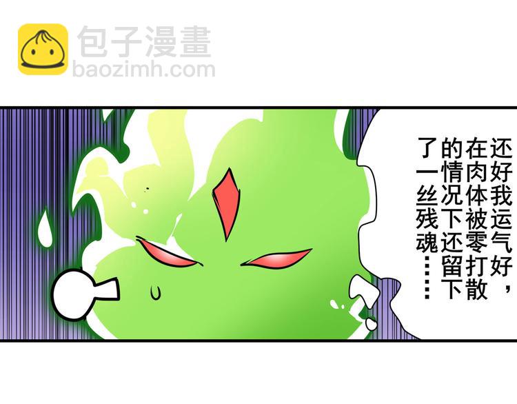 第279话 命运的降临41