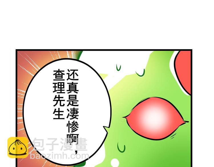 第279话 命运的降临42