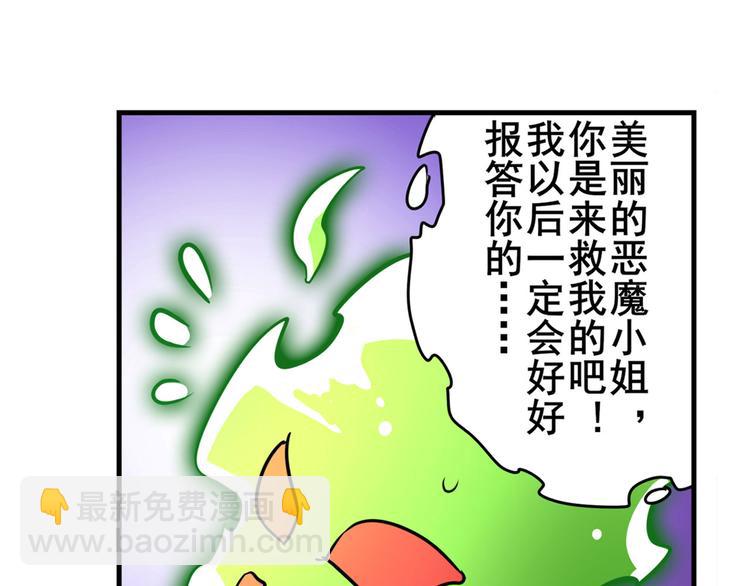 第279话 命运的降临48
