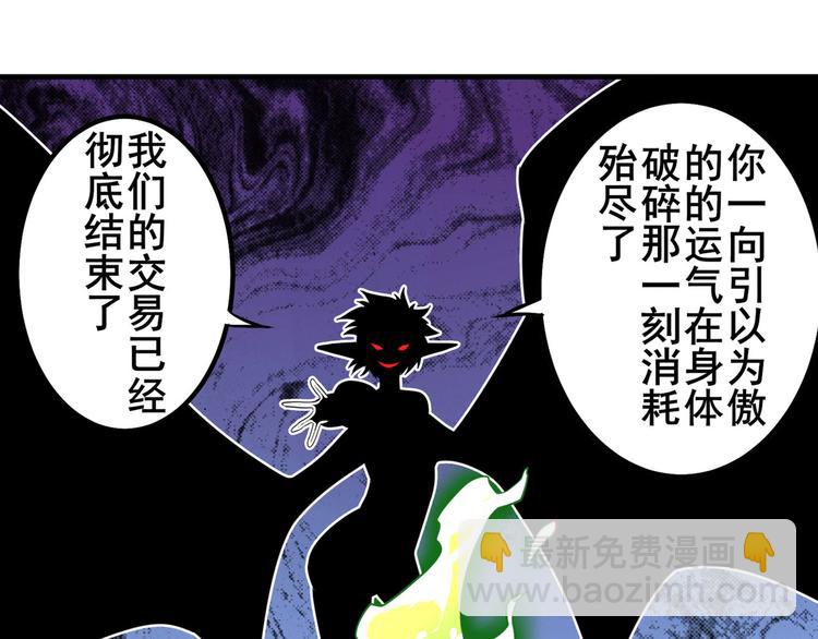 第279话 命运的降临56