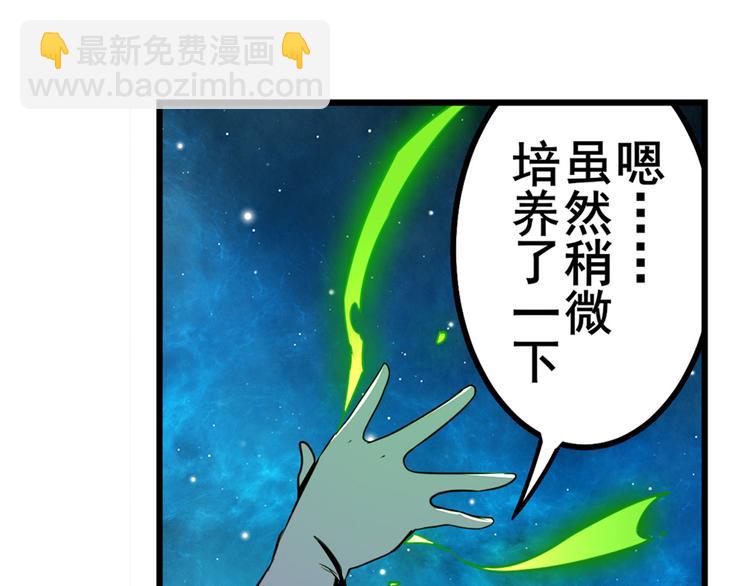 第279话 命运的降临70