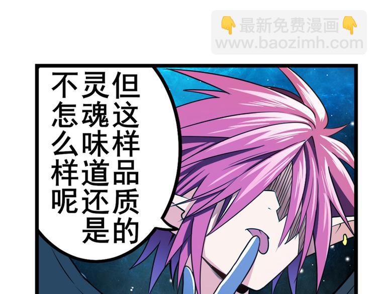 第279话 命运的降临72