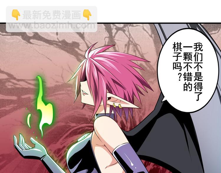 第279话 命运的降临76