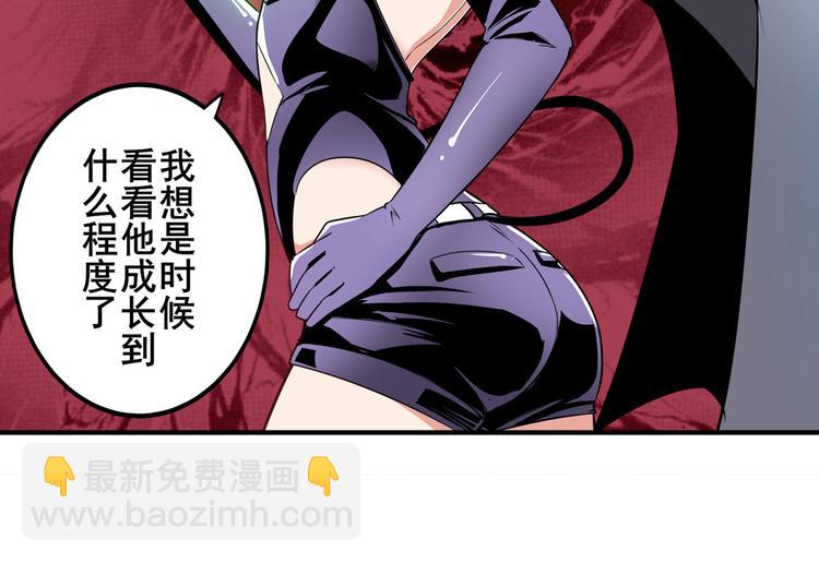 第279话 命运的降临77