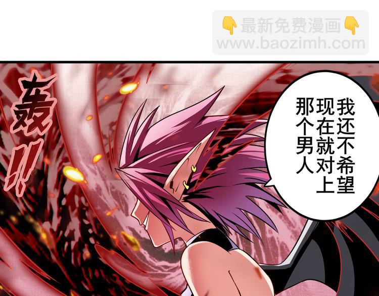 第279话 命运的降临81